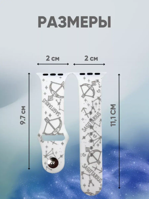 Ремешок для Apple watch 38 40 41 мм силиконовый браслет