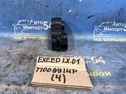 Сервопривод заслонок печки EXEED LX 2021-2024