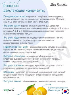 Крем для рук KISS BY ROSEMINE "Oh, Fresh Herb Garden", с травяным ароматом, 30 мл