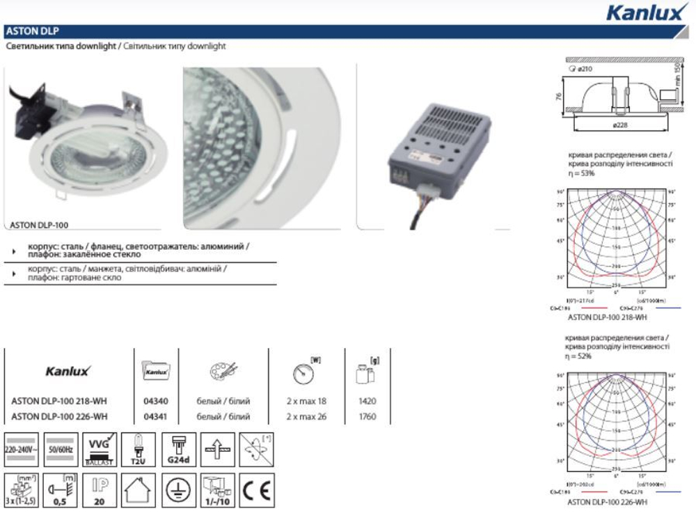 Cветильник потолочный круглый KANLUX ASTON DLP-100 2х26W G24d