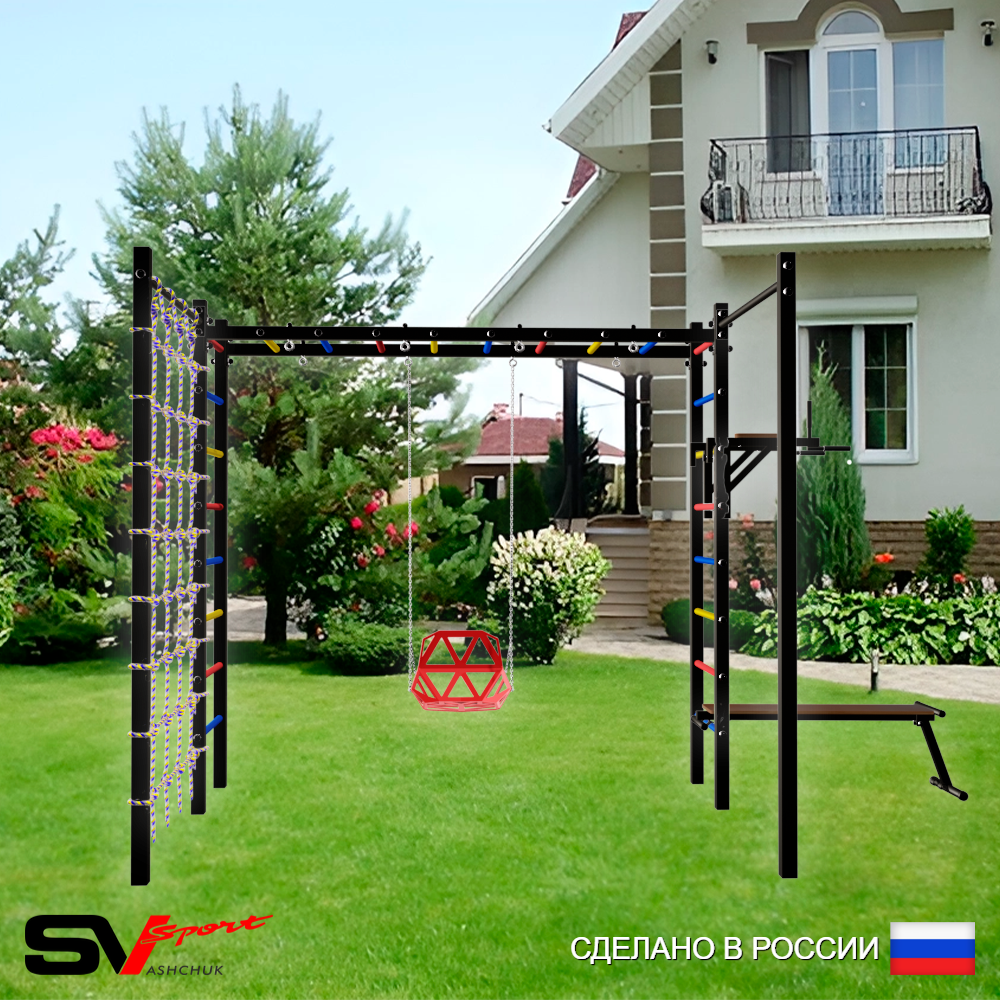 Уличная шведская стенка Sv Sport рукоход с комплектом турник прямой 2шт У5586 (Брусья/Скамья/Со спинкой/Сетка)