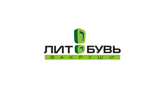 ООО «Вахруши-Литобувь»