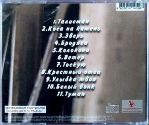 Алексей Городецкий / Давно Неспетые Песни (CD)