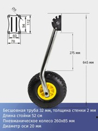 Колёса транцевые перекидные, фланец  "Ёжик" (для лодок НДНД), нержавейка