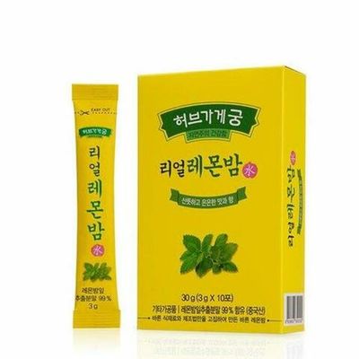 Порошок для похудения Grocery Gung Real Lemon Balm 10 Sticks 30g