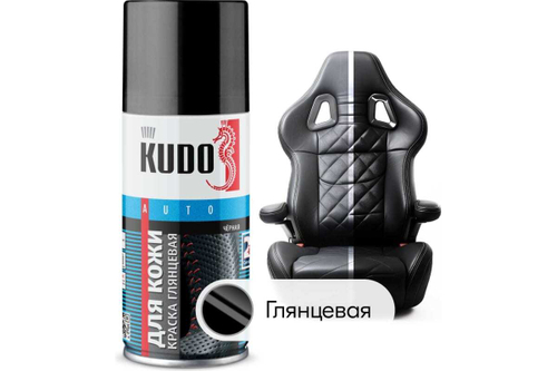 Краска для кожи Kudo черная (210мл) аэрозоль