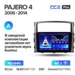 Teyes CC2 Plus 9" для Mitsubishi Pajero IV 2006-2014