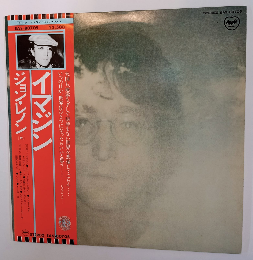 Виниловая пластинка John Lennon Imagine (1977)