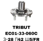 СТУПИЦЫ TRIBUT\FR