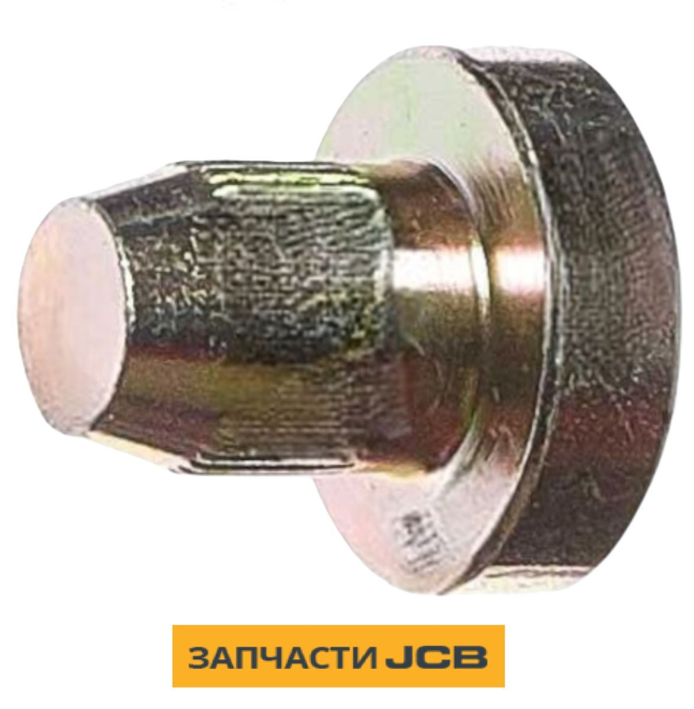 Стоп ограничитель цапфы JCB 123/06718