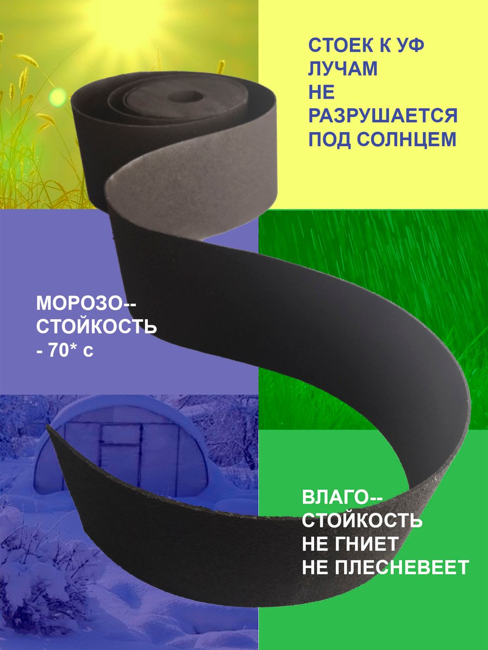Лента бордюрная 60 см, толщина 2 мм, в рулоне 10 метров Коричневый