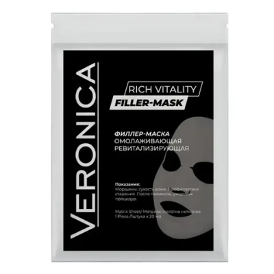 Filler-Mask Veronica | Омолаживающая успокаивающая маска