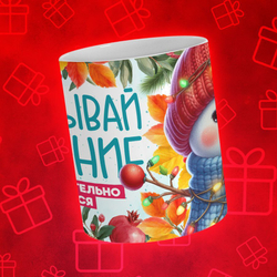 Новогодние