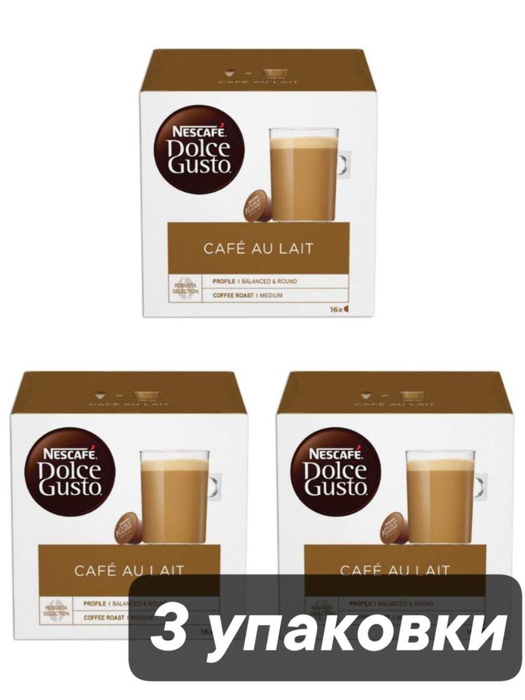 Кофе в капсулах Nescafe Dolce Gusto Au Lait 16 шт x 3 уп
