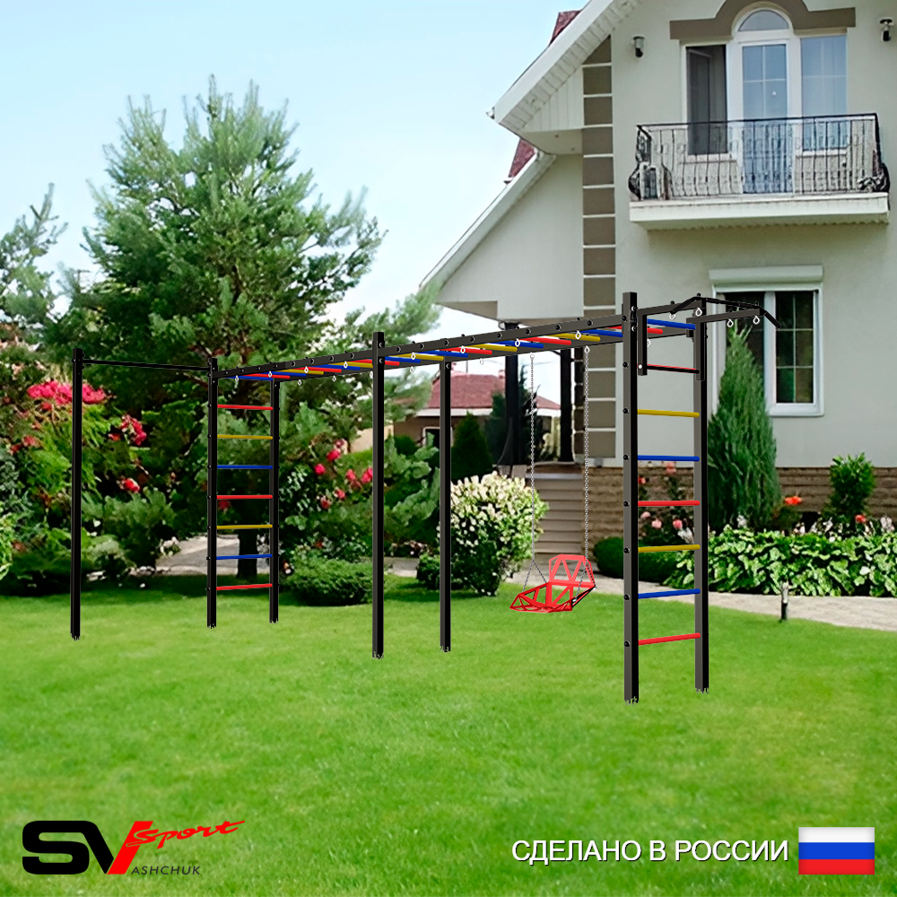 Уличная шведская стенка Sv Sport рукоход х 2 с комплектом турник прямой У53722 (Турник/Со спинкой)