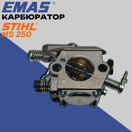 Карбюратор Emas MS250 Walbro тип