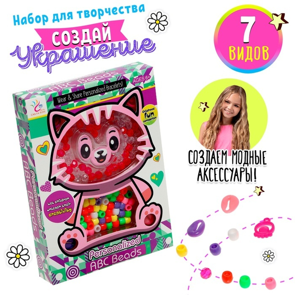 Набор для бисероплетения "Котенок"   9603720