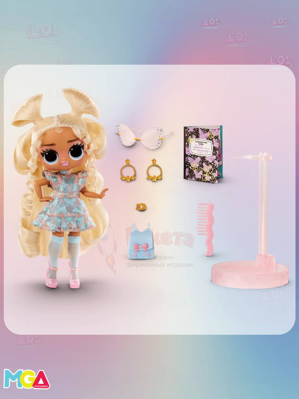 Кукла Лол Твинс Tweens Olivia Flutter оригинал
