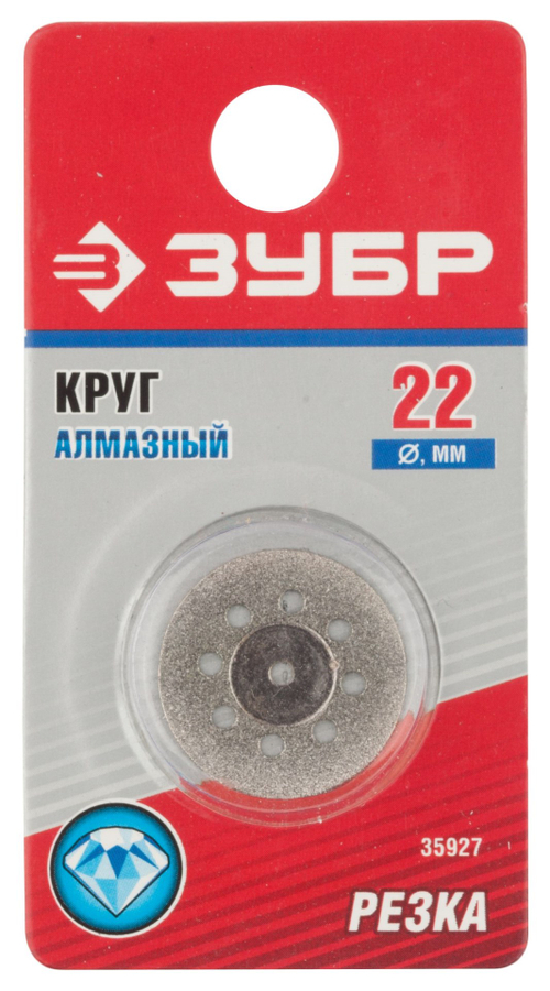 35927 Круг ЗУБР алмазный