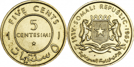 Сомали 5 чентезимо, 1967 Герб XF