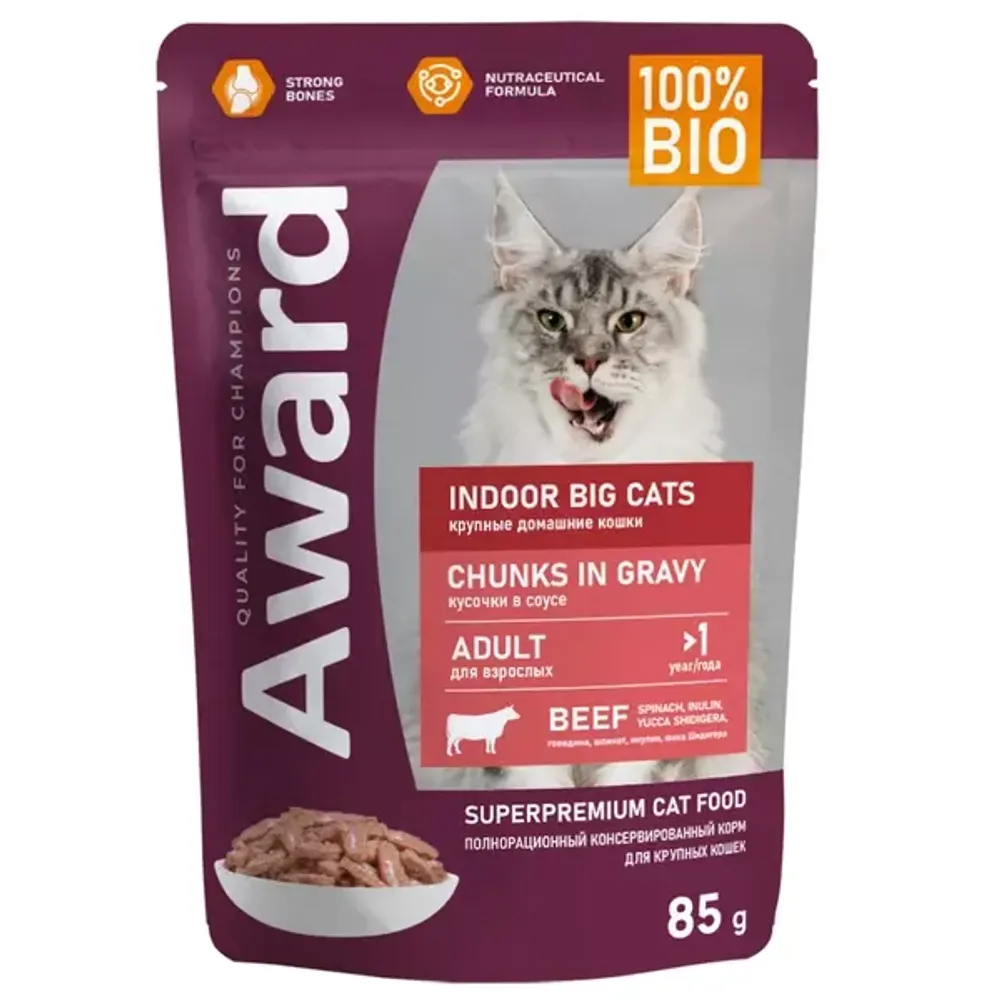 Пауч AWARD Indoor big cats для взрослых домашних кошек крупных пород, кусочки в соусе с говядиной Пауч AWARD Indoor big cats для взрослых домашних кошек крупных пород, кусочки в соусе с говядиной