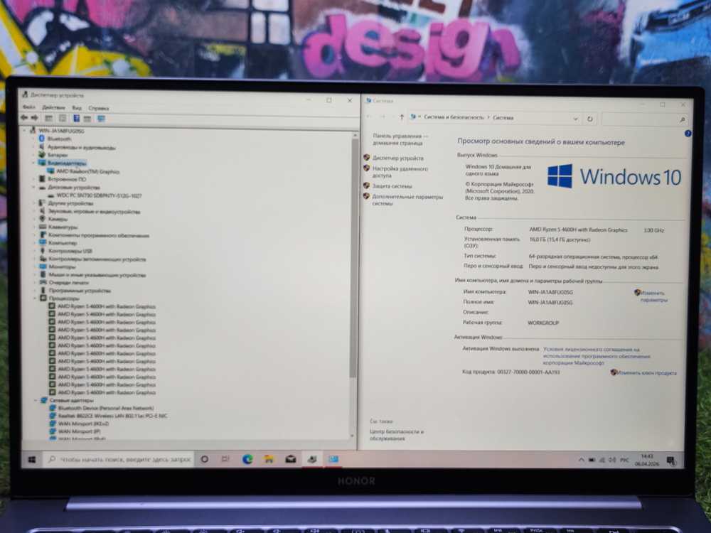 Honor MagicBook Pro Ryzen 5 4600H/16Gb/512Gb/FHD/IPS/HLYL-WFQ9
