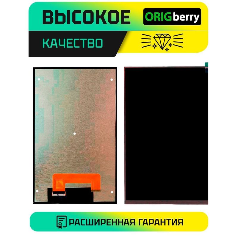 Дисплей для Vitumi TV46410B01 10.1