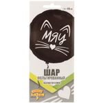 Шар (18"/46 см) Круг, МЯУ Котик