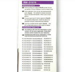 Пульт для Philips универсальный RM-D1070 Huayu