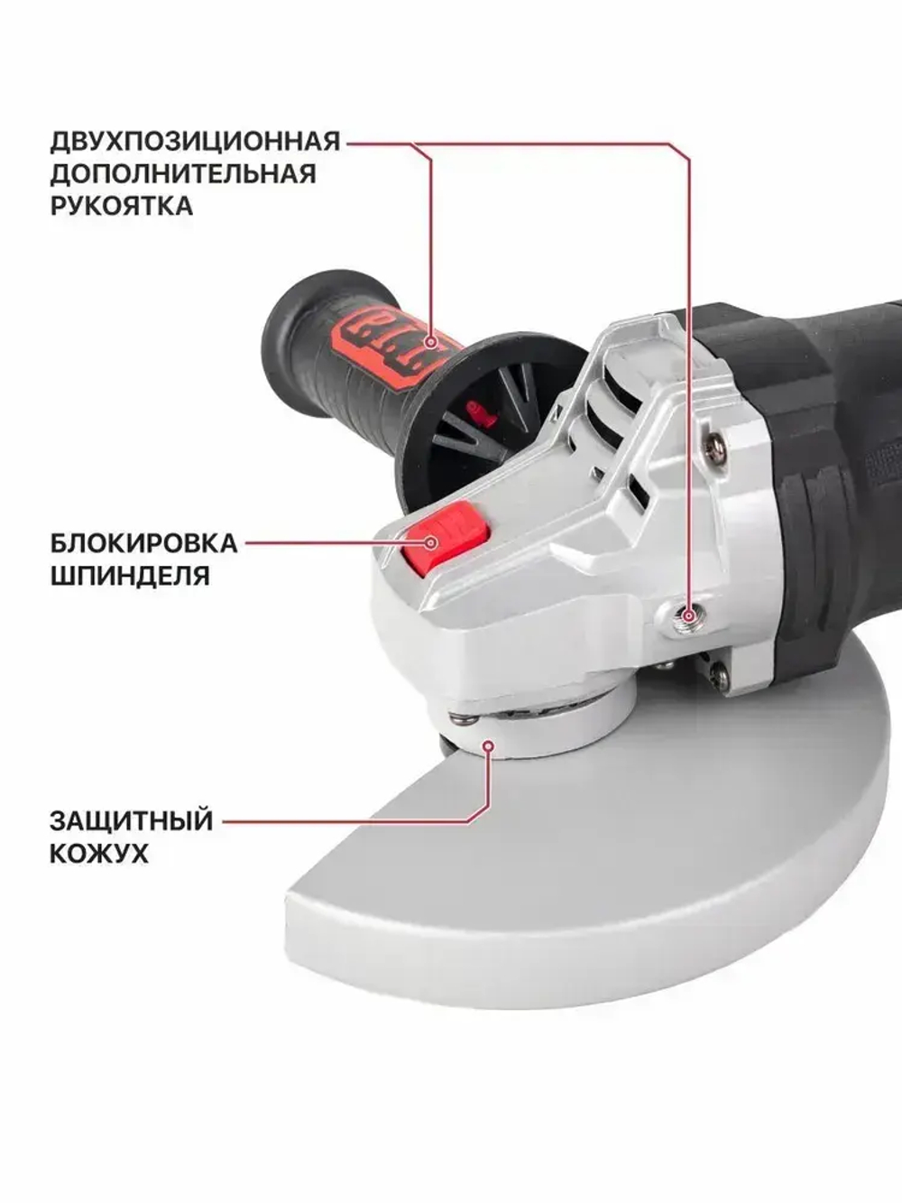Болгарка 150 с регулировкой оборотов P.I.T. PWS150-C1 (УШМ), 1260Вт