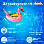 Электрическая бамперная лодка «Лебедь» XL, розовая, взрослая на часовом механизме