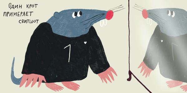 ...Четыре, пять — идём танцевать!