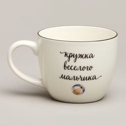 НАБОР ПОСУДЫ LEFARD ВЕСЕЛЫЙ МАЛЬЧИК 3 ПР.: САЛАТНИК 470МЛ, ТАРЕЛКА 20СМ, КРУЖКА 220МЛ