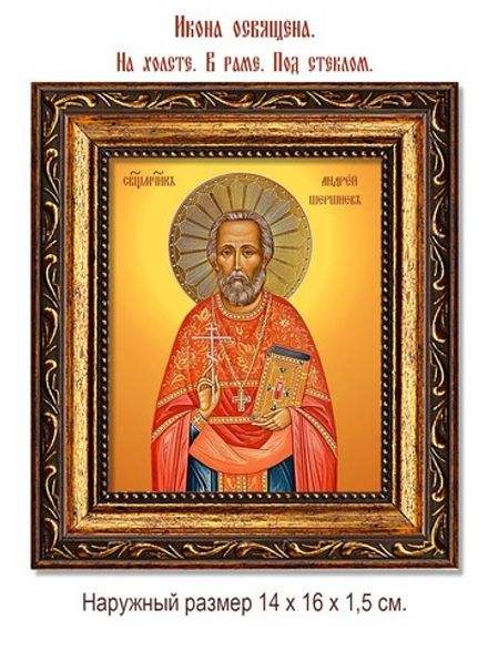Андрей Шершнев священномученик. Икона на холсте.