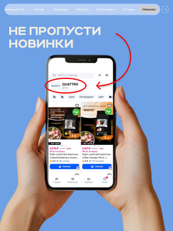 Корм сухой для собак породы Шелти (Шетландская овчарка), с кроликом, 3 кг, QUATTRO