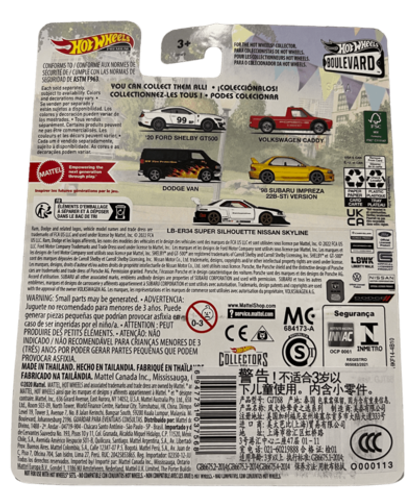 Hot Wheels | Premium | Boulevard | '20 Ford Shelby GT500 (2023)