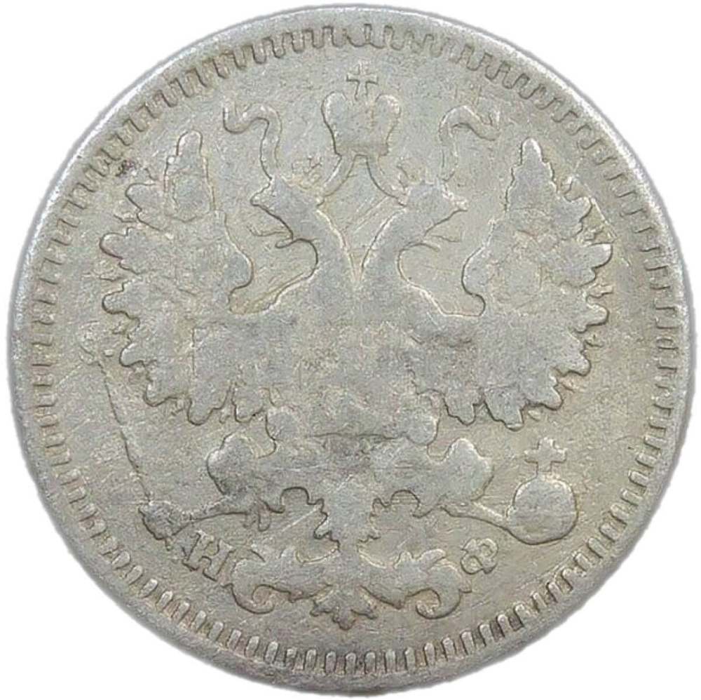5 копеек 1882 СПБ - НФ (F)