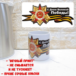 Кружка "Алиса с кроликом"