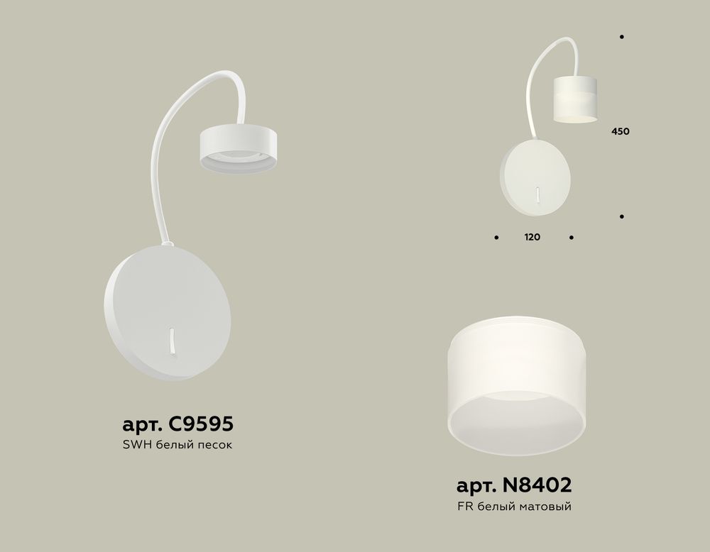 Ambrella Комплект настенного светильника с выключателем и акрилом Traditional DIY XB9595204