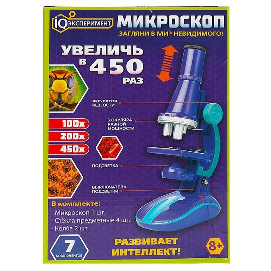 Микроскоп "iq эксперименты", 7 компонентов, кор.17,6*25*7,5см ИГРАЕМ ВМЕСТЕ
