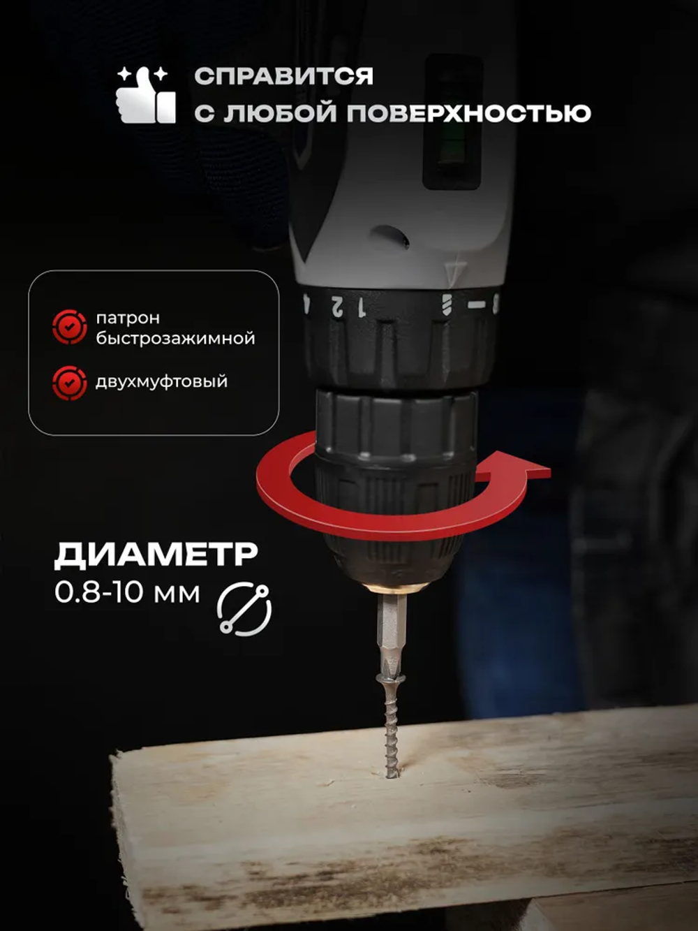 Electrolite Дрель-шуруповерт, От аккумулятора, 12 В, 26 Нм, 1 АКБ, PROFI 12Q с набором бит