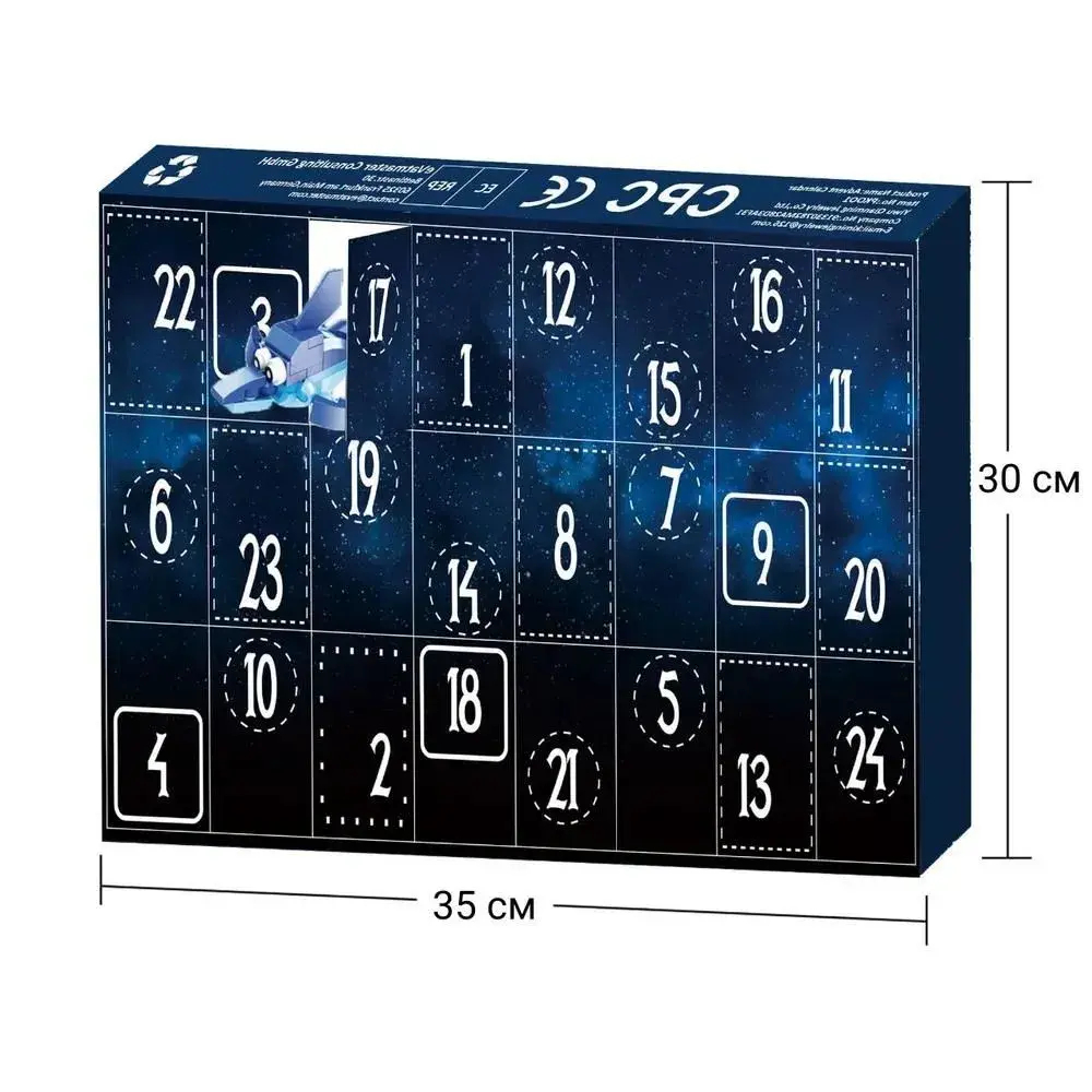 Адвенты с игрушками