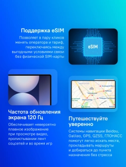 Планшет Samsung Galaxy Tab S10 Ultra BSM-X926B 9300+ (3.4) 8C RAM16Gb ROM1Tb 14.6" AMOLED 2X 2960x1848 5G eSIM Android 14 серый 13Mpix 12Mpix BT WiFi microSD 1Tb 11200mAh