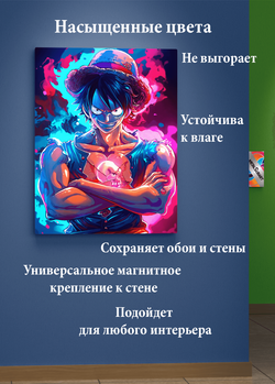 Картина на стену на металле от MetallSubArt "Ван-Пис"