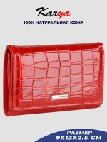 Кошелек кожаный
