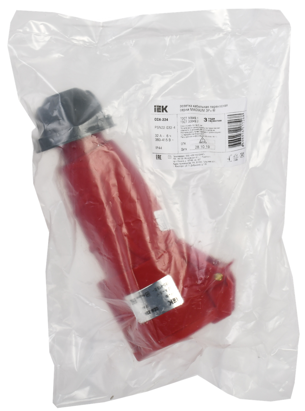 MAGNUM Розетка переносная ССИ-224 32А-6ч/380-415В 3P+PE IP44 IEK