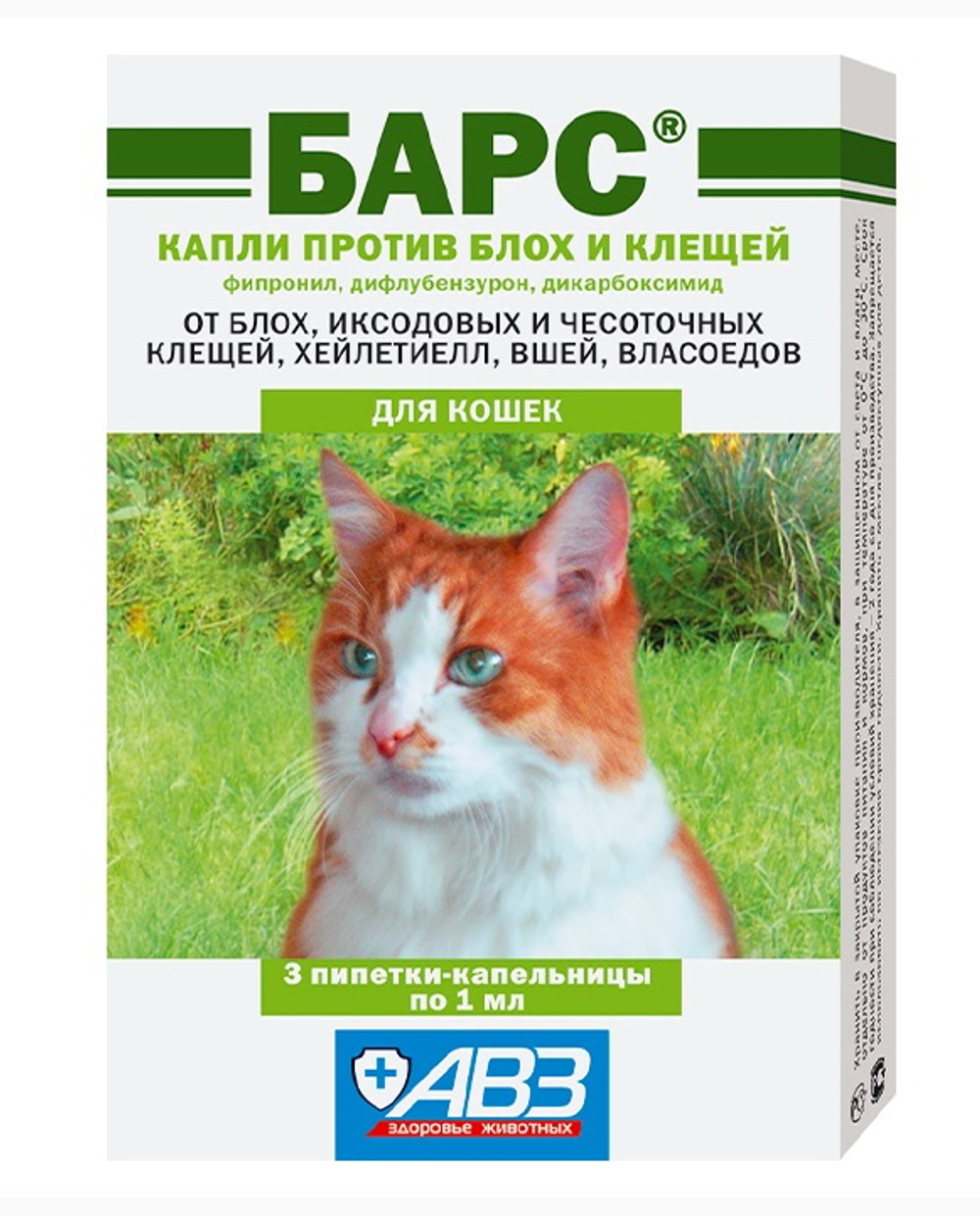 Капли Барс Классик против блох и клещей для кошек 1пип