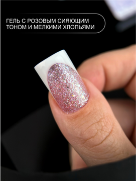 Гель для моделирования ENIGMANIC Diamond Art gel 05 15g.