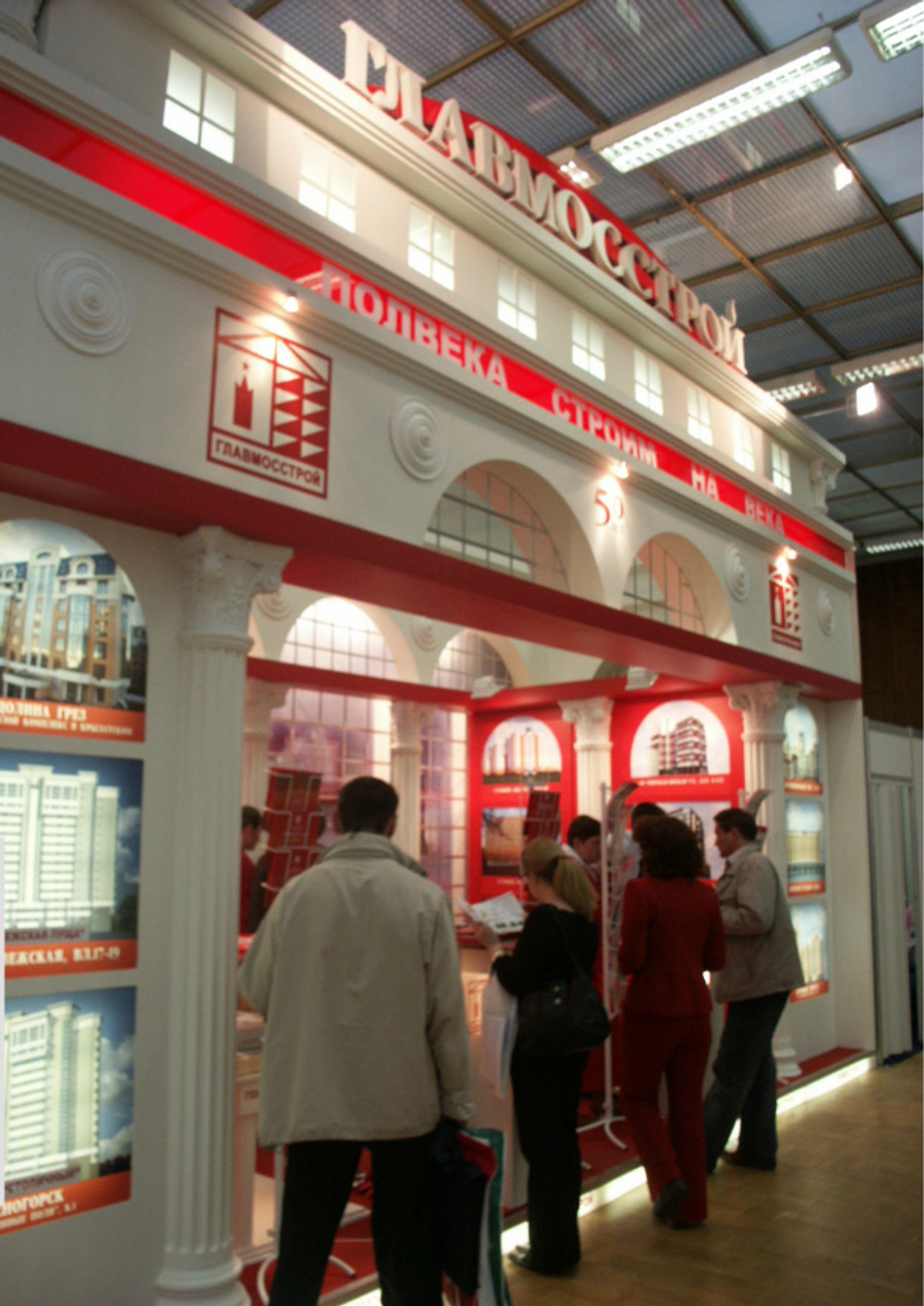 Оформление постеров. Выставка "Недвижимость-2004". Москва, ЦДХ