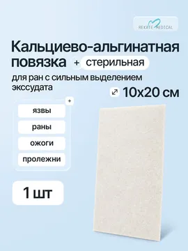 10 см х 20 см